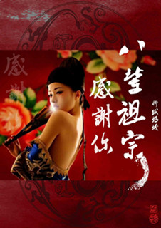 ��л��˱����ڷ���