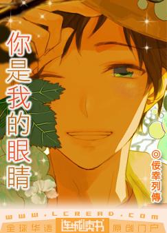 �����ҵ��۾�