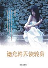 ��������ʹת������