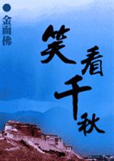 千年泪[全]封面