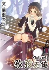 �����޾�