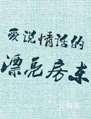 ��˵�黰��Ư������