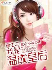 ����֮�����³ɻʺ�