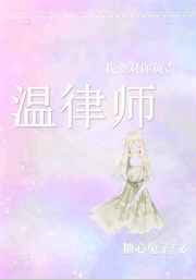 ����ʦ,��Ҫ���㸺�� ���+�������