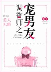 ����ʦ֮������[����] ���+�������