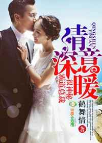 ������ů,�Ե��ܲú�����