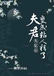 ʧ���,������ճ�˾���