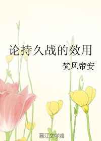 [��·]�۳־�ս��Ч�� ���+�������