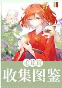 [����]ë�����ռ�ͼ�� [����]