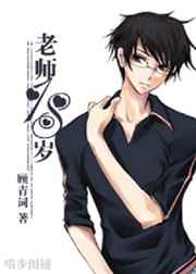 [����]��ʦ18�� �������