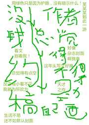 ������û��Ӱ�۽�� ���+�������