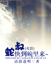 [��Ӱ]����,�쵽������ ���+����