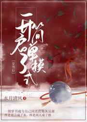 ��������˼�ģʽ ���+����