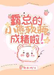 ���ܵ�С�����ǳɾ�������