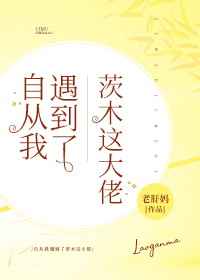 [����]�Դ��������˴�ľ����� �������+�������