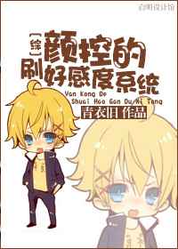 [����]�տص�ˢ�øж�ϵͳ����