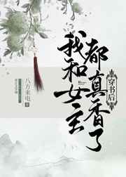 ������Һ�Ů���������� ���+����