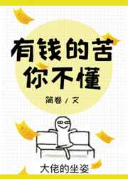 ��Ǯ�Ŀ��㲻�� ���+����