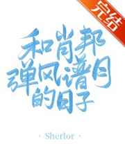 [������ʷ]��Ф������µ����� ���+�������