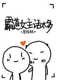 [��Ӣ��]�Ե�Ů����̫��