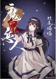 ��ħ����Լ���� ���+����