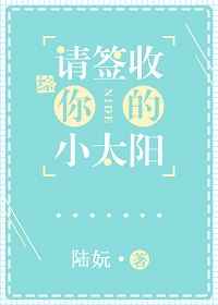 ��ǩ�����С̫��[����] ���+����