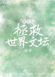 [����]��ʲô����������̳ ���+����