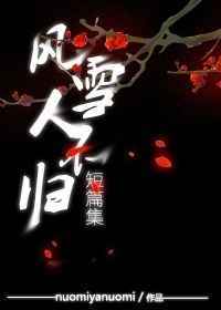 [������ؤ]��ѩ�˲������