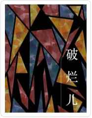 ���ö� ���+����