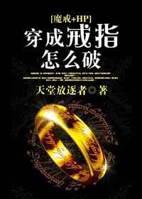 [ħ��+HP]���ɽ�ָ��ô�� [ǿ��]