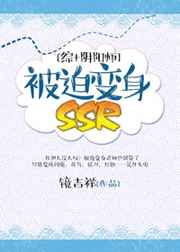 [+ʦ]ȱSSR 