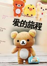 [�ֵ�ս��]�����ó����޴��ĵܵ�