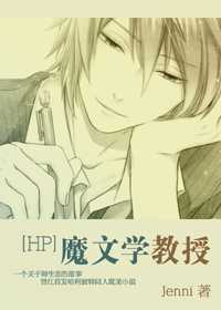 [HP]ħ��ѧ����