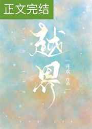 ��Խ���˷���