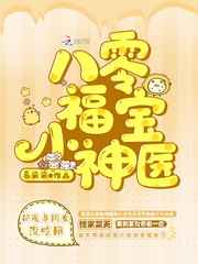 ���㸣��С��ҽ����