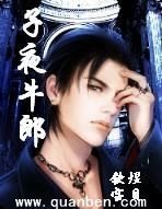 ��ҹţ�ɷ���