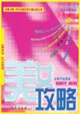 ��Ů���Է���