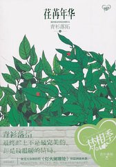 �����껪����