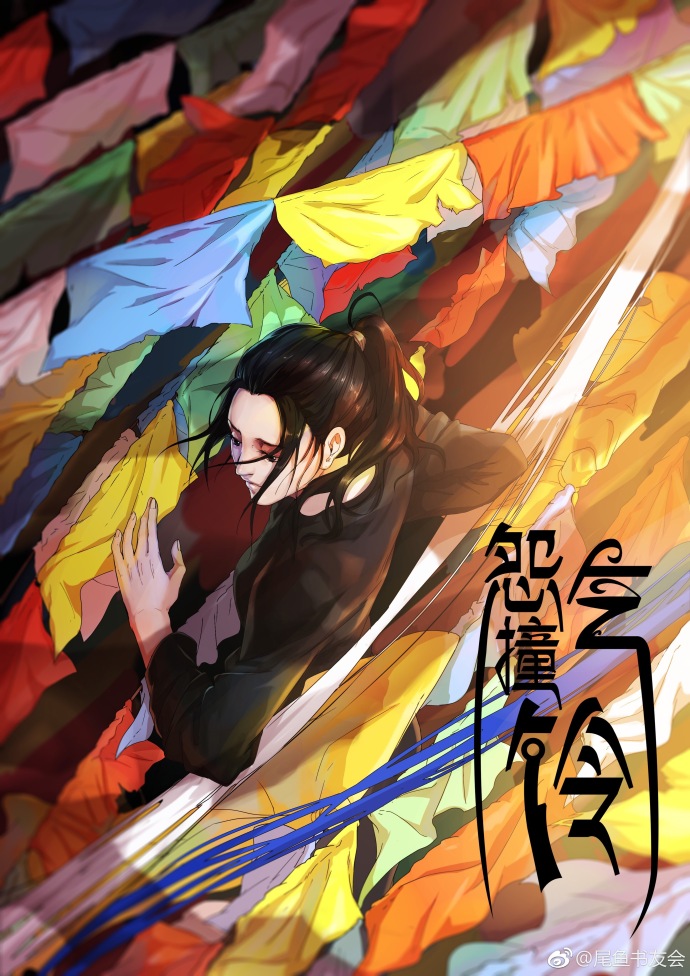 Թ��ײ�����