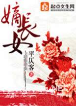 �ճ�Ů����