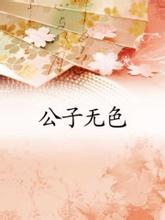 ������ɫ