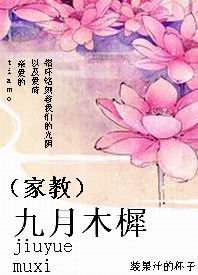 九月木樨 九月木樨