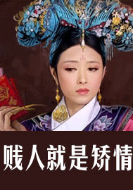 (甄嬛传同人)华妃重生