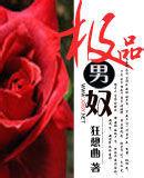 ��Ʒ��ū����