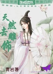 ��Ȼȥ���η���