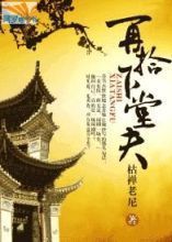 ��ʰ���÷�