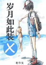 �������װX����