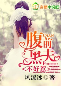 ����ǰ��,�����Ƿ���