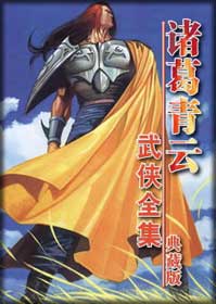 剑道天心封面