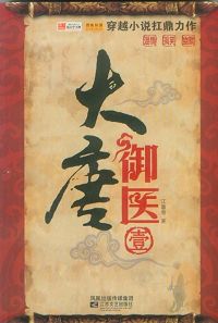 ������ҽ